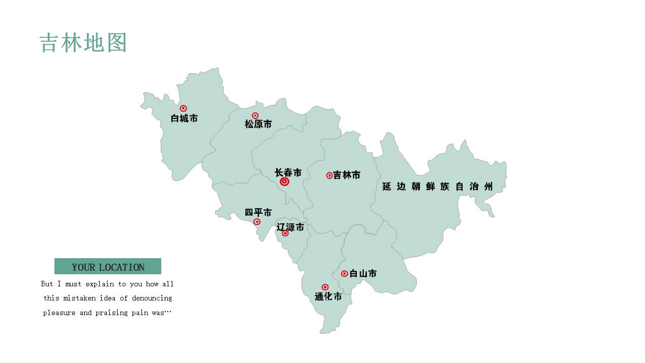 图表系列 (9).pptx